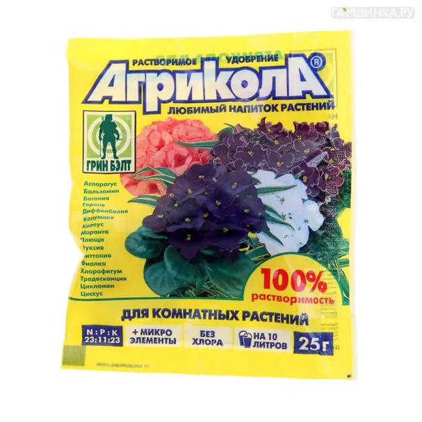 Агрикола для комнатных растений (25 гр)