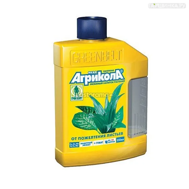 Агрикола от пожелтения листьев 0,25 л