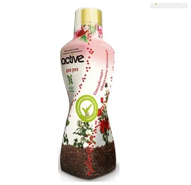 ACTIVE для роз,хризантем и бегоний 0,5 л