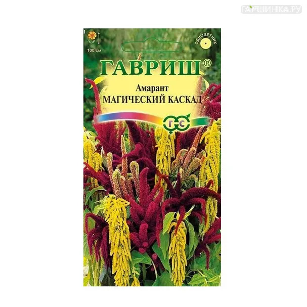 Амарант Магический каскад, смесь (Гавриш),  0,1г