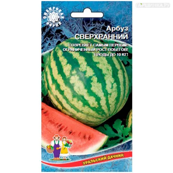 Арбуз СРД-2 Сверхранний
