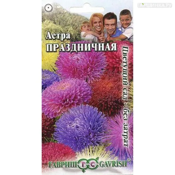 Астра Праздничная, смесь, 0,3 г