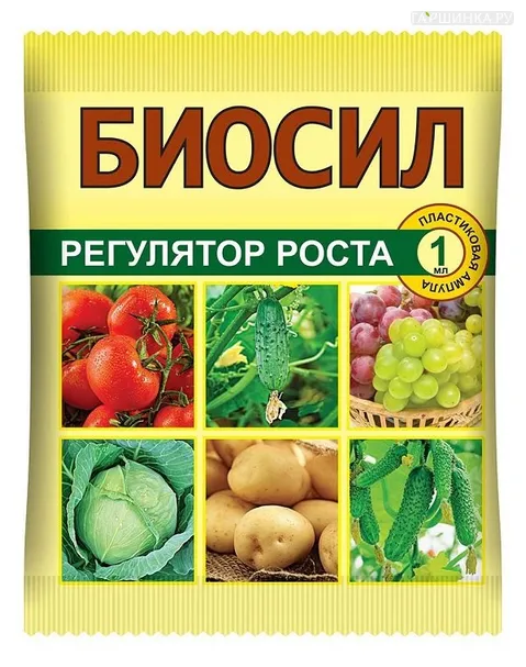 Биосил 1 мл регулятор роста