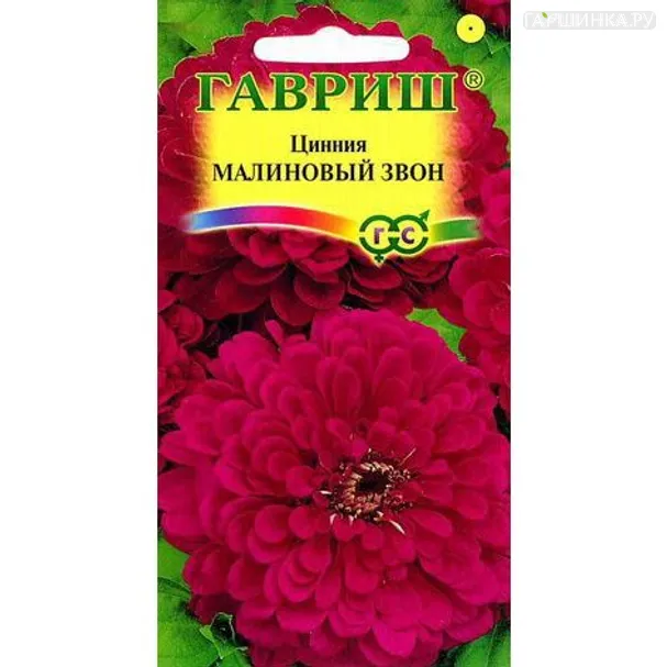 Цинния Малиновый звон 0,3 г
