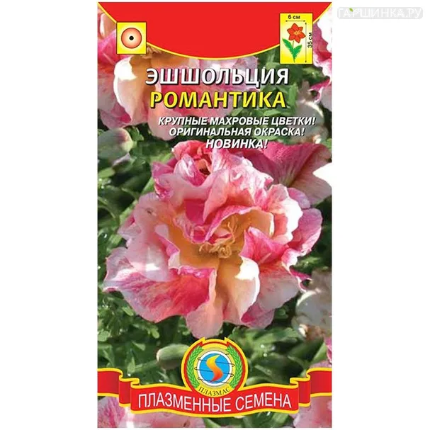 Эшшольция Романтика