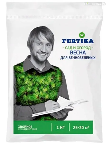 Удобрение Фертика хвойное