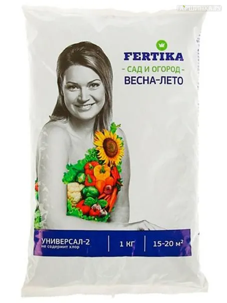 Удобрение Фертика универсал-2