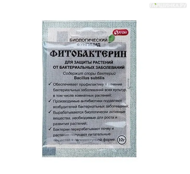 Фитобактерин