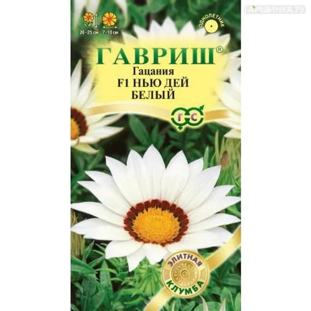 Гацания Нью Дей белый, 5 шт