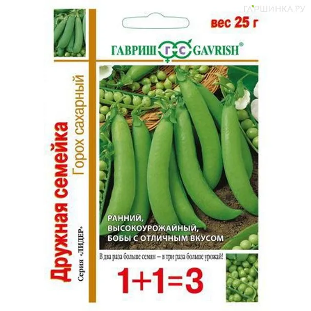 Горох Дружная семейка, сахарный 1+1 25 г