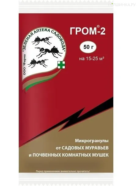 Инсектицид Гром-2 от садовых муравьев и почвенных мушек, 50г