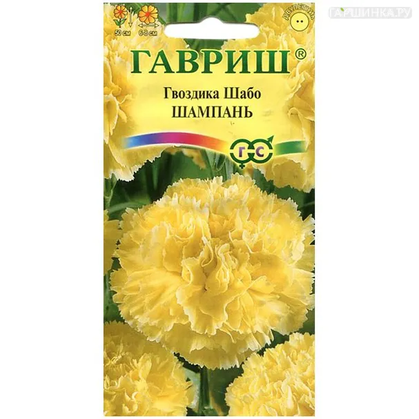 Гвоздика Шабо Шампань, 0,1 г