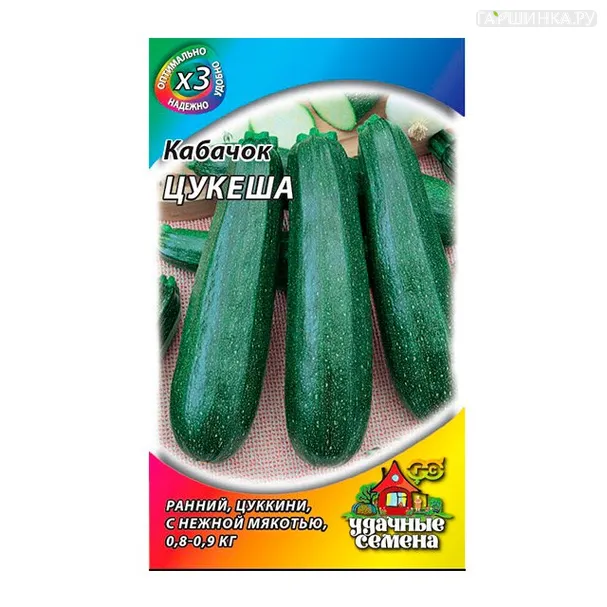 Кабачок Цукеша 1,5 г