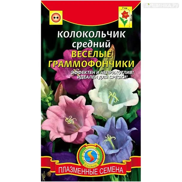 Колокольчик Весёлые граммофончики, смесь