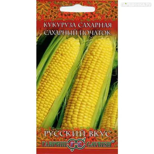 Кукуруза Сахарный початок 5 г, Семена Гавриш