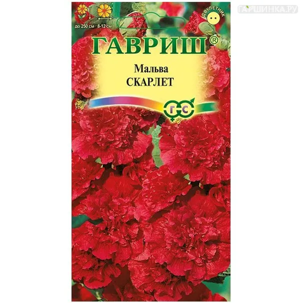 Мальва Скарлет, 0,1 г