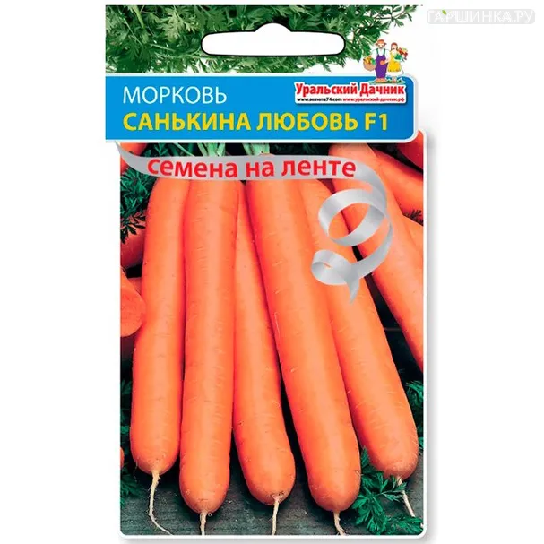 Морковь Санькина любовь на ленте Уральский Дачник, Семена Марс