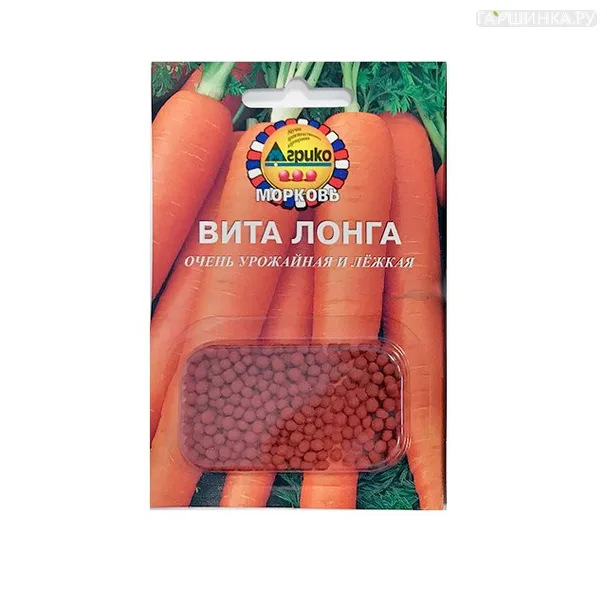 Морковь Вита Лонга драже 500 шт.