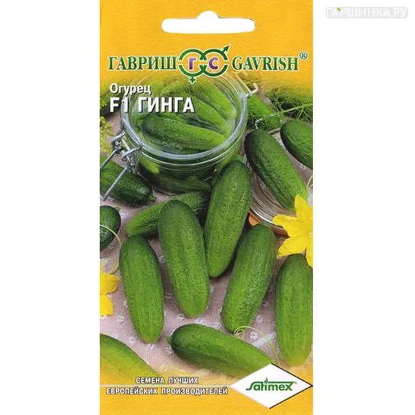 Огурец Гинга (Гавриш) 0,3 г
