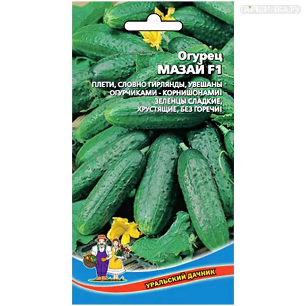 Огурец Мазай (Марс)