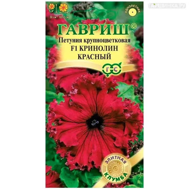 Петуния Кринолин красный, бахомчатая, 5 шт, проб