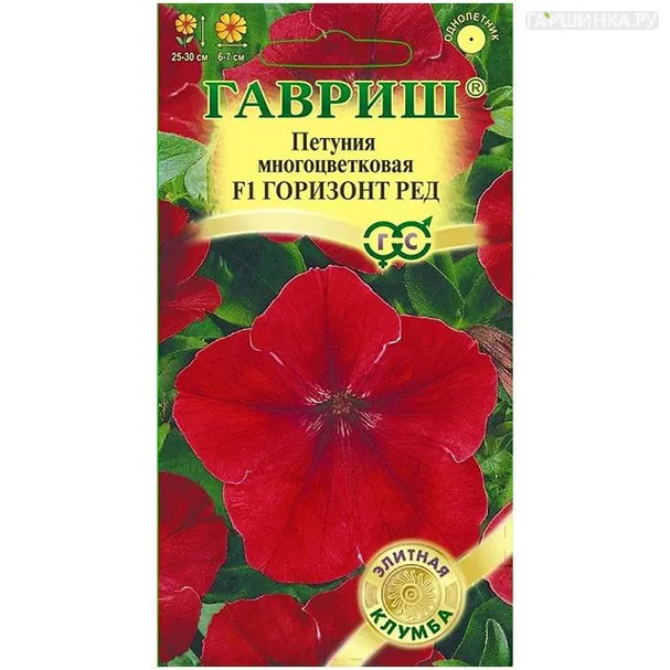 Петуния Горизонт Ред многоцв. 5 шт., проб.