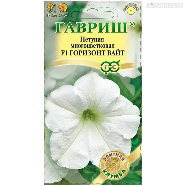 Петуния Горизонт Вайт многоцв. 5 шт., проб