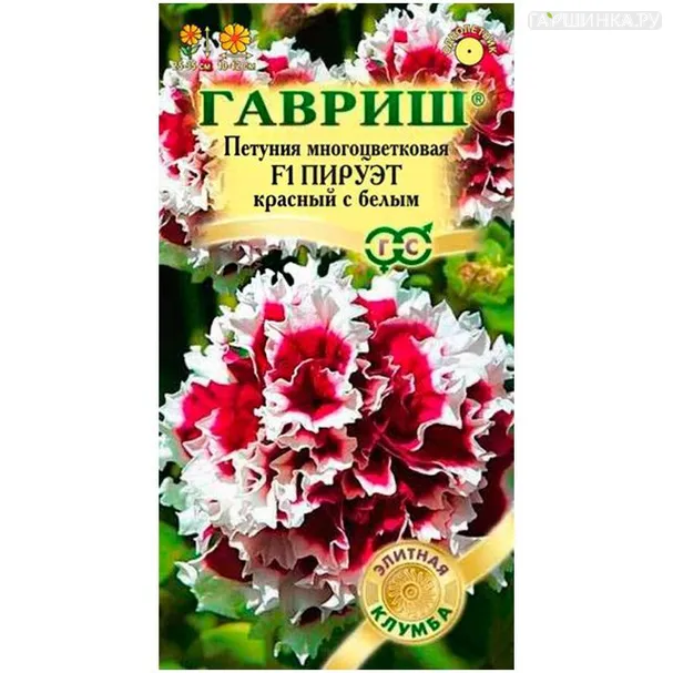 Петуния Пируэт красный с белым, махровая, 10 шт, проб
