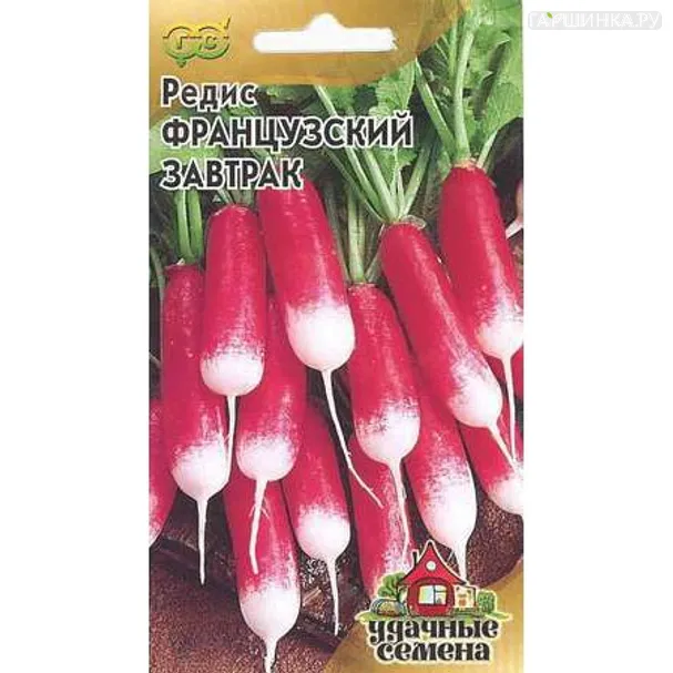 Редис Французский завтрак 2,0 г, Семена Гавриш