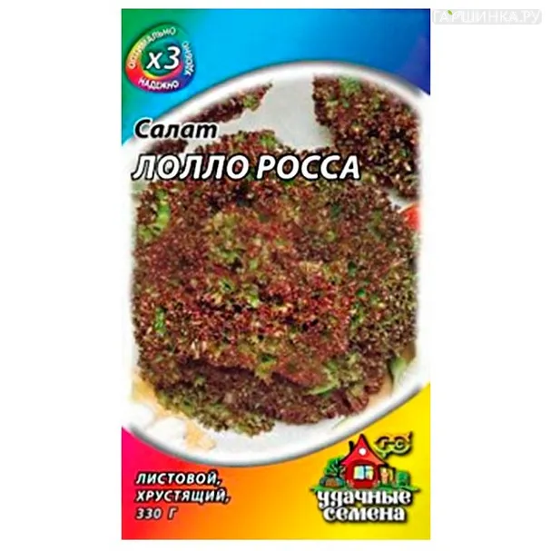 Салат Лолло Росса листовой, бордовый 0,5 г