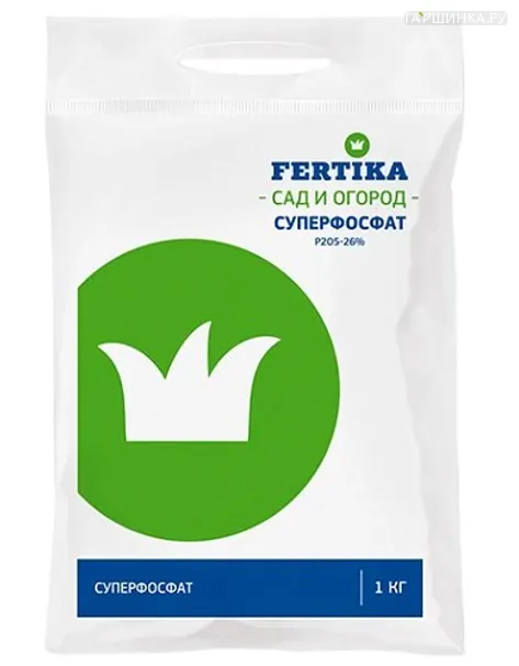 Суперфосфат Фертика
