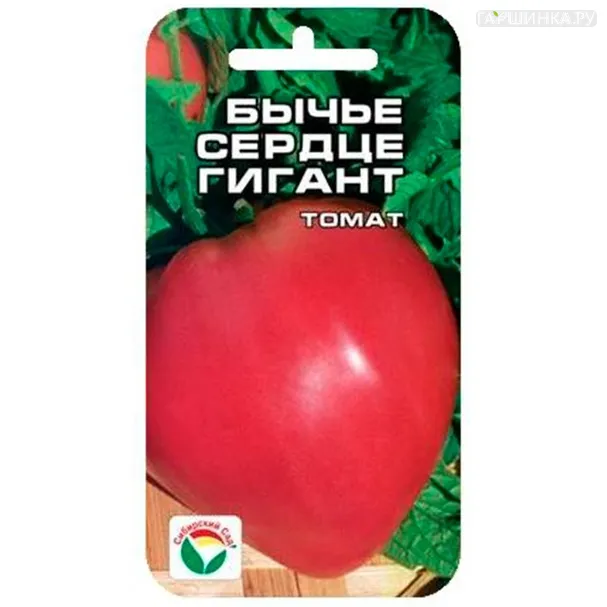 Томат Бычье сердце гигант 20 шт