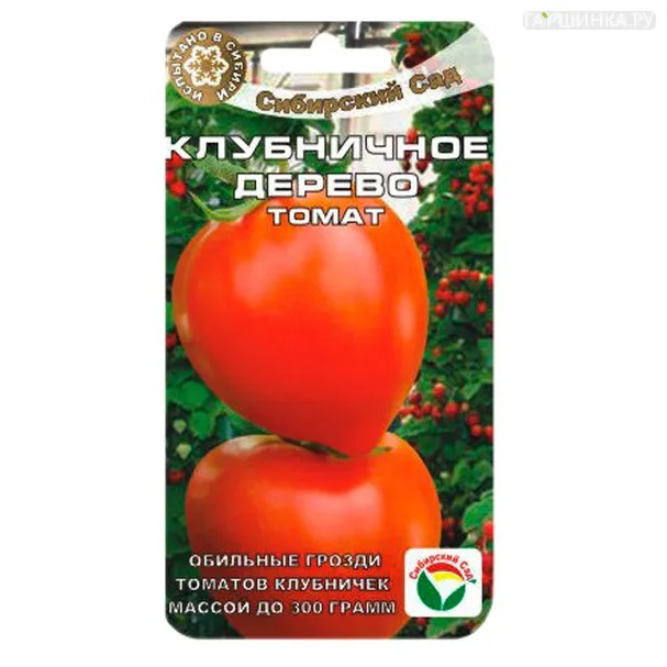 Томат Клубничное дерево,20шт