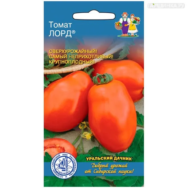 Томат Лорд 0,1 г