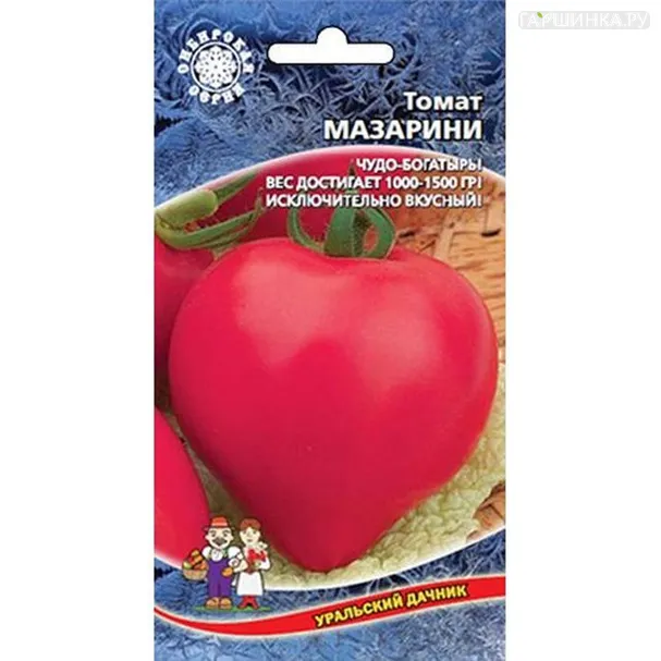 Томат Мазарини