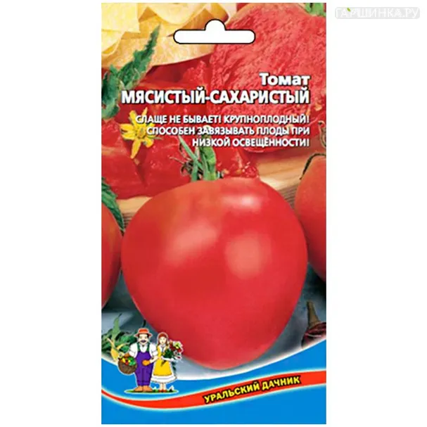 Томат Мясистый сахаристый