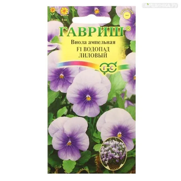Виола Водопад лиловый, ампельная Виттрока, 5шт.