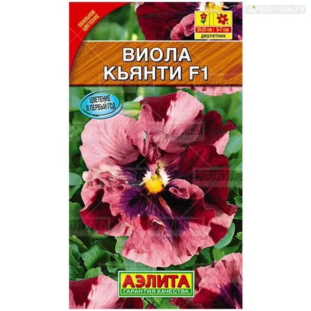 Виола Кьянти F1 (Аэлита), 7шт