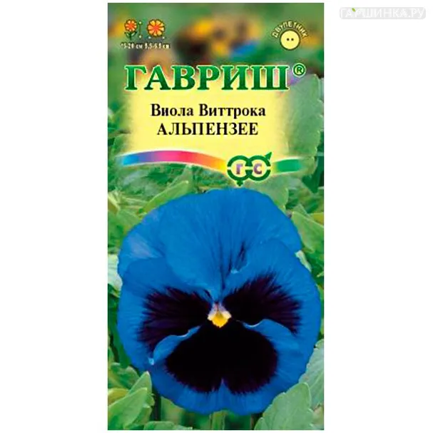 Виола Альпензее, Виттрока 0,1 г