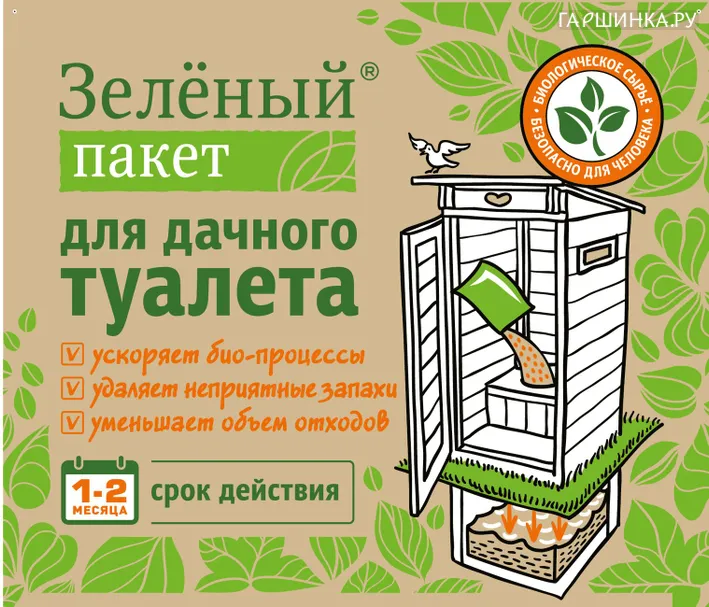 Для дачного туалета 112
