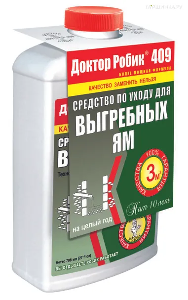 Средство по уходу для  выгребных ям 409