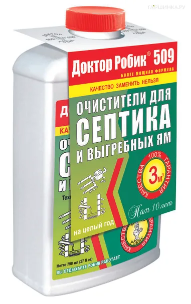 Очиститель для септика и выгребной ямы 509