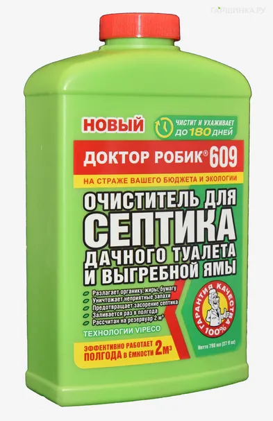 Очиститель для септика дачного туалета 609