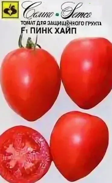 Томат Пинк Хайп F1