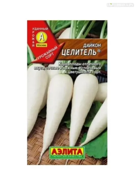 Дайкон Целитель 1 г