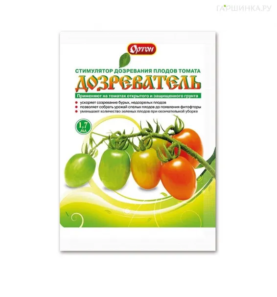 Дозреватель 1,7 мл