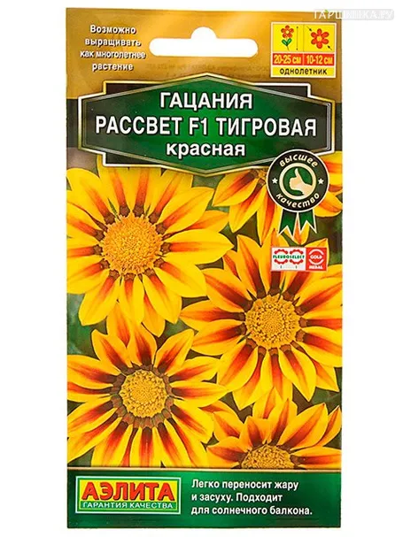 Гацания Рассвет тигровая красная 5 шт