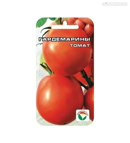 Томат Гардемарины 20 шт