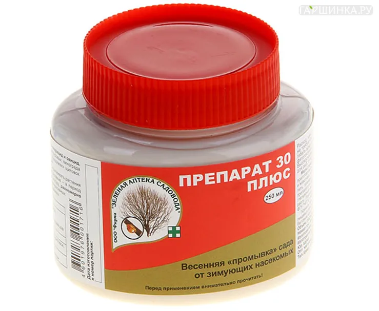 30 плюс 250 мл