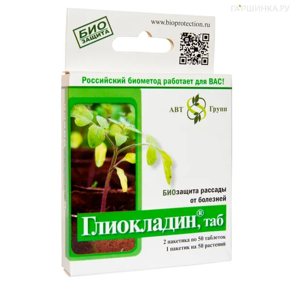 Глиокладин